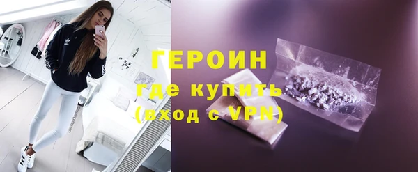 mdpv Богородск