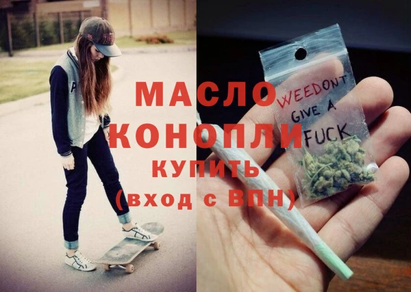 мефедрон мука Богородицк