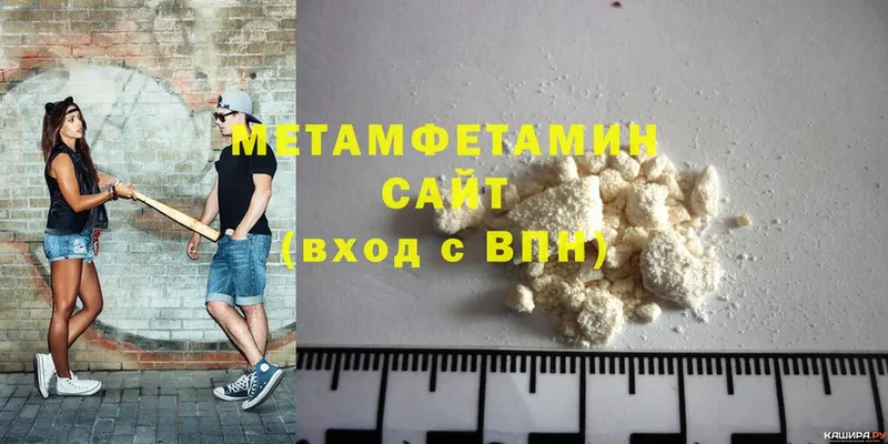 Метамфетамин витя Вяземский